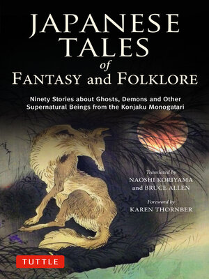 Japanese Tales of Fantasy and Folklore - ebook